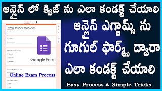 How to Set Time Limit for Google Forms Multiple Questions  Online Exam using Google form Telugu [upl. by Alset]