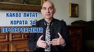 Новият Пакт за миграцията вреди на България [upl. by Raynell758]