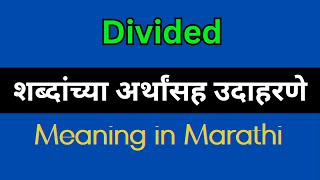 Divided Meaning In Marathi  Divided explained in Marathi [upl. by Arretahs]