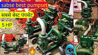 diesel engine water pump 5hp diesel pump set 5hp price 5 hp diesel water pump pricediesel pumpset [upl. by Pfaff]