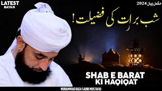 Shab e Barat Ki Fazilat   Full Bayan 2024  By Moulana Raza Saqib Mustafai [upl. by Artinahs]