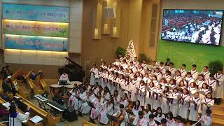 Soli Deo Gloria 솔리 데오 글로리아 사상교회 임마누엘 찬양대 20180107 [upl. by Javed]