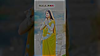 sona chhath karli 4k status sona chhath karli pramod premi song shorts shortvideo trending new [upl. by Aluin]