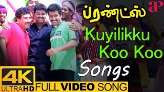 Ilayaraja Hits  Kuyilikku Koo Koo Full Video Song 4K  Friends Tamil Movie Songs  Vijay  Suriya [upl. by Silda]