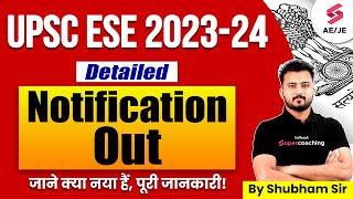 UPSC ESE Notification 2024  UPSC ESE Vacancy Out  UPSC ESE Syllabus 2023  by Shubham Sir [upl. by Dixil582]