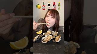 生牡蠣ASMR🦪♡ Raw oysters ASMRmukbangfoodtiktokoyster [upl. by Katrine313]