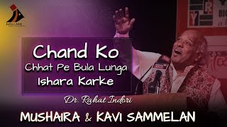 Dr Rahat Indori  Teri Har Baat Mohabbat Mein Gawara Kar Ke  JashneAdab 2019 Phase2 [upl. by Nossila206]