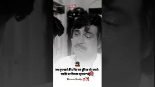 Kader Khan Dialogue WhatsApp Status🔥Motivation Dialogue🔥कादर खान मोटिवेशन स्टेटस shorts​kaderkhan [upl. by Simeon674]