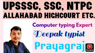 Deepak shorthand and computer typing classes is live [upl. by Hildebrandt]