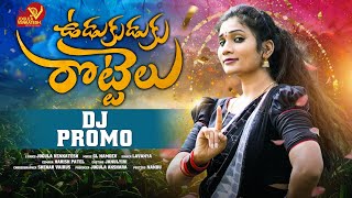 UDUKUDUKU ROTTELU  DJ SONG  LATEST DJ SONG JOGULA VENKATESH  SINGER LAVANYA  FOLK SONGS [upl. by Rehtaef592]