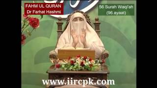 Urdu explanation of 56 Surah Waqiah by Dr Farhat Hashmi [upl. by Aniahs]