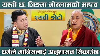 Khenpo Rigdol Sherpa in Serwi Ngoto with Pasang Sherpa  Episode 91 [upl. by Anjali892]