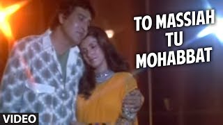 To Massiah Tu Mohabbat Full Song  Aakhri Adaalat [upl. by Asiuqram982]