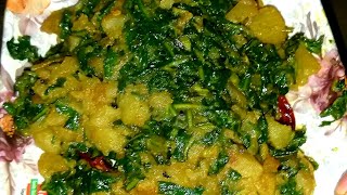 স্বাস্থ্যকর কুলেখাড়া শাক রান্না রেসিপি  Healthy kulekhara recipe  Kulekhara saag recipe [upl. by Goodill]