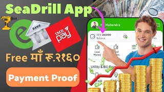 💸1500day😮 SeaDrill Esewa Earning App  How To Earn Money Online In Nepal  New Online Earning App [upl. by Araccat]