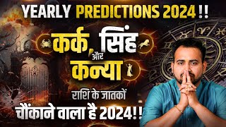 Yearly Horoscope 2024  Cancer Leo and Virgo Zodiac Predictions  Special Remedies AstroArunPandit [upl. by Elocaj]