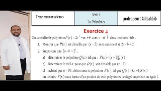 les polynômes pour tronc commun exercice 4 de la série [upl. by Thacker]