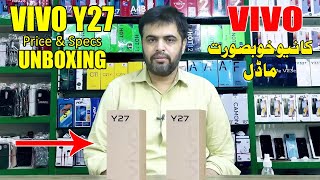 Vivo Y27 price in Pakistan 2023 with complete specs and UNBOXING [upl. by Neenad]