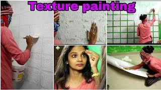 🤩 DIY wall texture paintingഒറ്റയ്ക്ക് ചെയ്യ്താലോ ഇതൊക്കെ എന്ത്  😁 Wall Decoration [upl. by Ysdnyl]