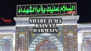 The Secret of the Beautiful Shia Azan in Karbala  bainulharamain [upl. by Iahcedrom843]