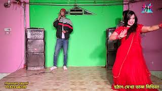 ore kalachan toshiba new song bangla dance wedding mannan resmi [upl. by Eicnarf]