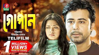 Goponeগোপনে  EID TELIFILM 2018  Afran Nisho  Tisha  Nadia Nodi  Full HD [upl. by Browne]