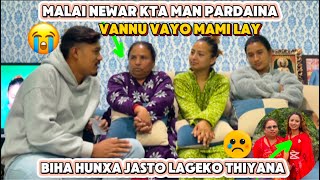 MALAI NEWAR KTA NAII MAN PARDAINA THIYO😭MAMI BIHA HUNXA JASTO LAGEKO THIYANA MALAI😡Uttamsabina4045 [upl. by Ltihcox]