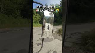 खतरनाक road 🛣️🚛youtubeshorts 13yaarkartik track draiver road ytshortsindia yt viralshort [upl. by Suidaht]