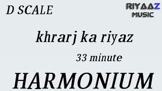 kharaj ka riyaz d scale with harmonium riyaaz music [upl. by Lekram]