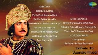 Best of Upendra Trivedi  Popular Gujarati Songs  Audio Juke Box [upl. by Itnava]