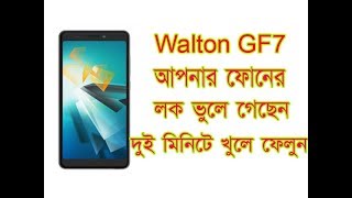 How To Walton Primo Gf7 Hard Reset [upl. by Oflodor]