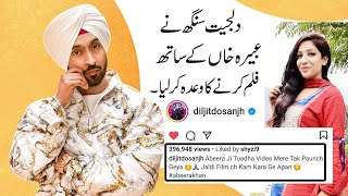 Abeera Khan Ki wish par Diljit Singh Ka instagram Per Jawab  Fatta Fat With Qurat Ul Ain Zia [upl. by Benedicto]