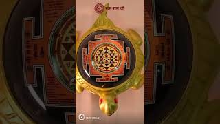 Meru Shree Yantra [upl. by Ffej184]