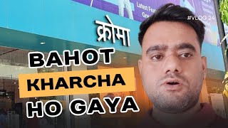 Croma Me New Ghar Ke Liye Bahut Kharcha Ho Gaya 😅  Diwali Special  Vlog 24  Atul Dubey Vlogs [upl. by Willem687]