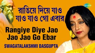 Rangiye Diye Jao Jao  রাঙ্গিয়ে দিয়ে যাও যাও  Swagatalakshmi Dasgupta  Rabindranath Tagore [upl. by Namolos]