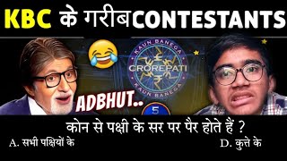 KBC  1cr question ❓ funny video  kon Banega crorepati  parody [upl. by Aennyl]