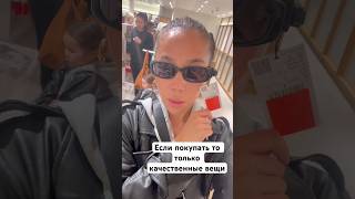 Шоппинг в OYSHO MANGO shopping shoppingvlog mango almaty kazakhstan [upl. by Tobias]