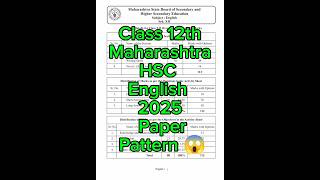 Class 12th Maharashtra HSC English 2025 paper pattern 😱 shortfeed class12th [upl. by Oicnecserc]