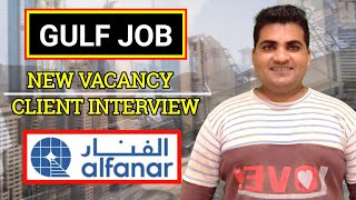 Alfanar Company New Vacancy  Al Fanar Company Client interview  Alfanar Company New Job [upl. by Nipsirc]