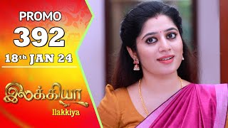 Ilakkiya Serial  Episode 392 Promo  Shambhavy  Nandan  Sushma Nair  Saregama TV Shows Tamil [upl. by Ailehc]