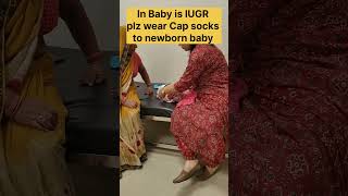 How to care IUGR baby after birth shorts youtubeshorts ytshorts [upl. by Eadie]