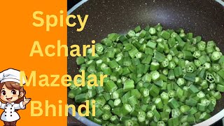 Masaledar Achari Bhindi Ladyfingers recipe FabulousWorks [upl. by Elay977]