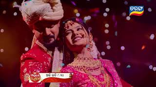 Mo Sindurara Adhikara  Episodic Promo1393  5th Dec 2024 830 PM  Tarang TV  Tarang Plus [upl. by Elinore]