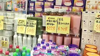 AFFORDABLE SKIN CARE PRODUCTS AT SHATIN CENTER [upl. by Lapo]