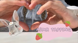 ASMR TAPPING summer summer mood 🙂‍↕️ [upl. by Gudrun]