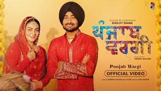 Punjab Wargi Official Music Video  Ranjit Bawa  Neeru Bajwa  Latest Punjabi Songs 2023 [upl. by Gurevich]