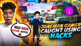 Janeman Gamer Caught Using Hacks😡😭 Janeman Gamer Exposed😈 My Id Bannned😭 Impossible🎯 [upl. by Narol]