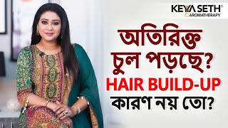 quotHow to Get Rid of Hair BuildUp Naturally  Easy Tips for Clean Healthy Hairquot [upl. by Haral273]