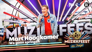 Mart Hoogkamer  We gaan springen • Muziekfeest van Oranje  Sterren NL [upl. by Carmita376]