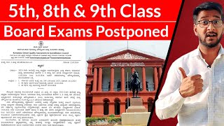 Board Exams Postponed of Class 5th 8th and 9th  Supreme Court Postponed Board Exams [upl. by Llennyl247]